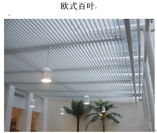 福州窗簾 福州窗簾